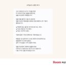 지에스25 마산퍼스트점 | [공지] [일룸 마산점] 2026 신학기 프로모션 안내 ✨