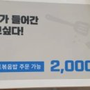 청년찌개전주
