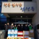 남현동주민자치센터 이미지