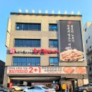 남동홈마트 이미지