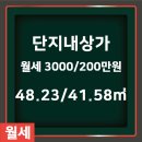 한강(단지내상가)공인중개사사무소 이미지