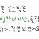 넘버일팔 네이버블로그