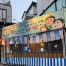 닭발1987 이미지