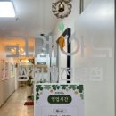 카페코레아노 - 전주시 완산구 솟대2길 20 | 카페코레아노