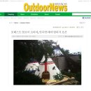 (주)포레스트 카라반 파크 이미지