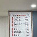 육일삼왕솥뚜껑삼겹살