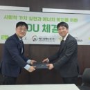 에너지플러스㈜ 이미지