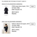 유노이아 이미지