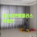 미사강변휴플러스공인중개사사무소 이미지