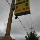 광명샤시유리창호