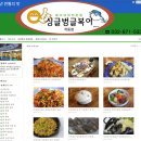 나래사 | 나래사랑 맛집홍보 블로거