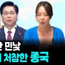 기하성측 이영훈 총회장 사실상 가처분 패소 이미지