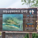 위천수변테마파크 화장실 네이버블로그