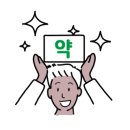 하이팜약국 이미지