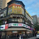 유성이네삼겹살 | 대전 봉명동 구워주는 고기 맛집/고깃집 회식 추천] 경성삼겹살 유성본점 숙성 꽃삼겹살, 꽃목살 솔직 후기