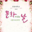 소통과공감 이미지