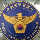 중부 태권도장 이미지