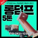 제이에스에스 - 3227 | 5톤롱덤프 메가트럭 9T보강 4m저상 유로6 18년식 후기