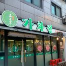 신탄진동로~ 신탄진동로24번길 네이버블로그
