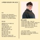 인활법