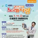 이번주 인천행사가 연속으로 있네요. 이미지