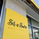 GS25 세종도담점 | [세종/도담] | 셀레슈크레 | 세종 빵 성지 맛집 | 웨이팅 솔직 후기(내돈내산)🥐🥨🧑‍🍳