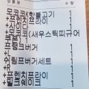 프랭크버거 숭인점 네이버블로그