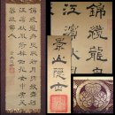 누리 독서회 | [박훈 한국인이 본 20세기 일본사]03/ 2024-01-05 “반대파 포용” 쓴소리 무시 - 03-29 사무라이들도...