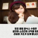 토킹클럽영어어학원 이미지