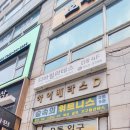 으뜸50안경 계양구청점 이미지