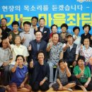 선동마을회관 이미지