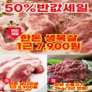 서우축산 이미지