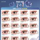 렌즈타운안경 이미지