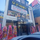 감삼동344 이미지