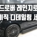 본디테일링 이미지
