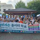 아동교육프로그램 이미지