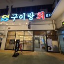 여수수산물특화시장 이미지