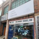 애월튀김간