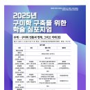 구미첨단의료기술타워 대강당 이미지