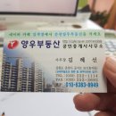 온의금호1차 이미지