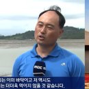 “자식에 수산물 못 먹인다” MBC뉴스 속 어민, 민주당 선거 출마자였다 이미지