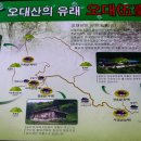 해동불교 이미지