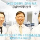 아이메디케어 이미지