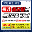 보건복지로 | 부산 인구보건복지협회 독감접종 후기 3가 4가 차이점 및 접종 비용 금액차이