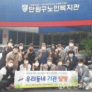 선부종합사회복지관 이미지