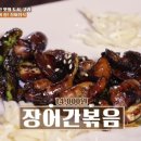 동태갈비백반 이미지