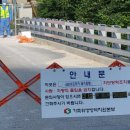 중수농장 이미지