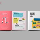 덕천2동-2 이미지