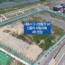 신동아아파트 4차 앞 이미지