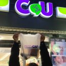 씨유 목동역점 이미지